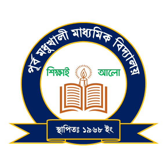 School Logo